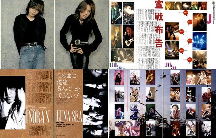 LUNA SEA ルナシー 雑誌 切り抜き 503P ★貴重！インディーズ～