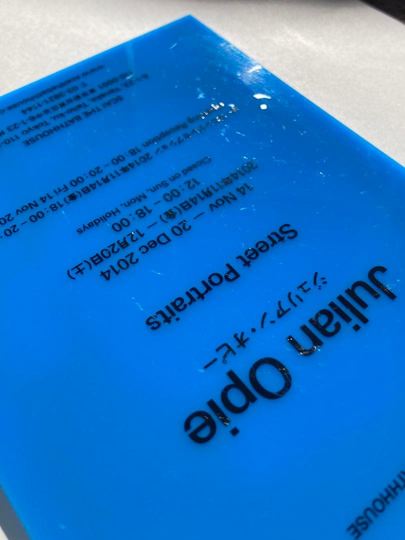 ジュリアン・オピー 展覧会 招待状（2014年）