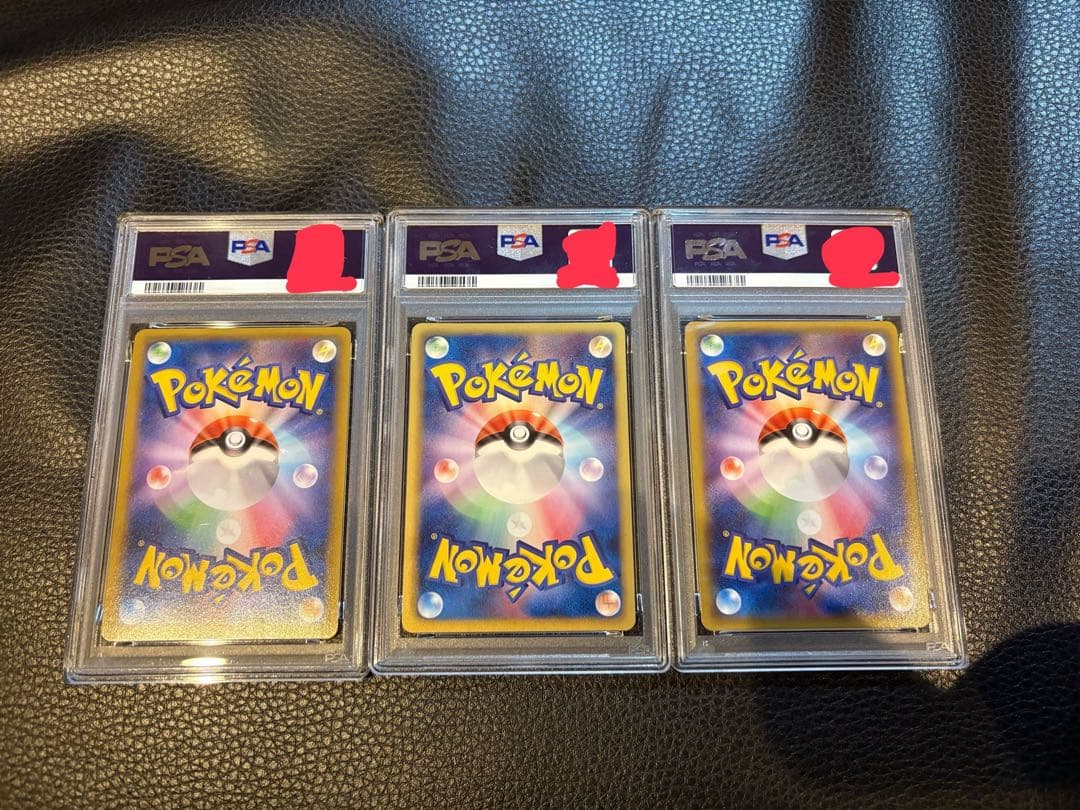 レックウザ　ノブナガの野望　レックウザex psa10 プロモカード　3連番