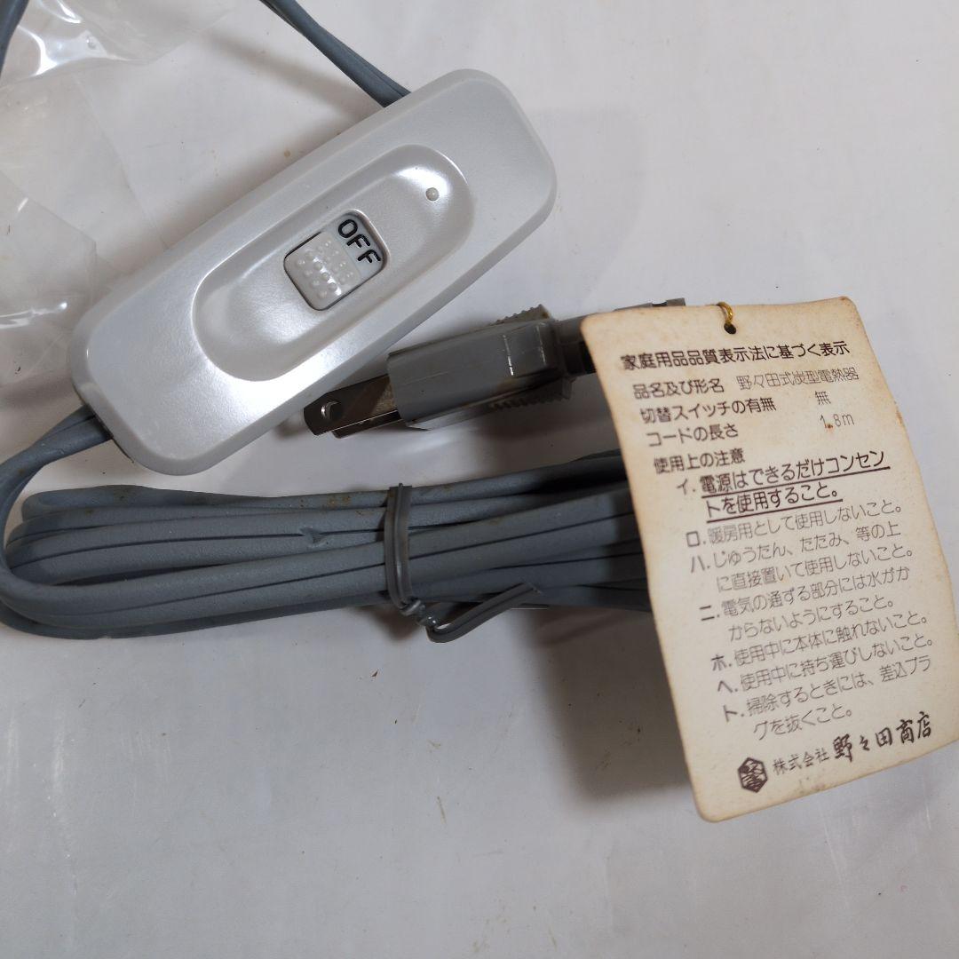 江戸火鉢　電気コンロ　野々田商店　電熱器　卓上コンロ　茶道具　昭和レトロ