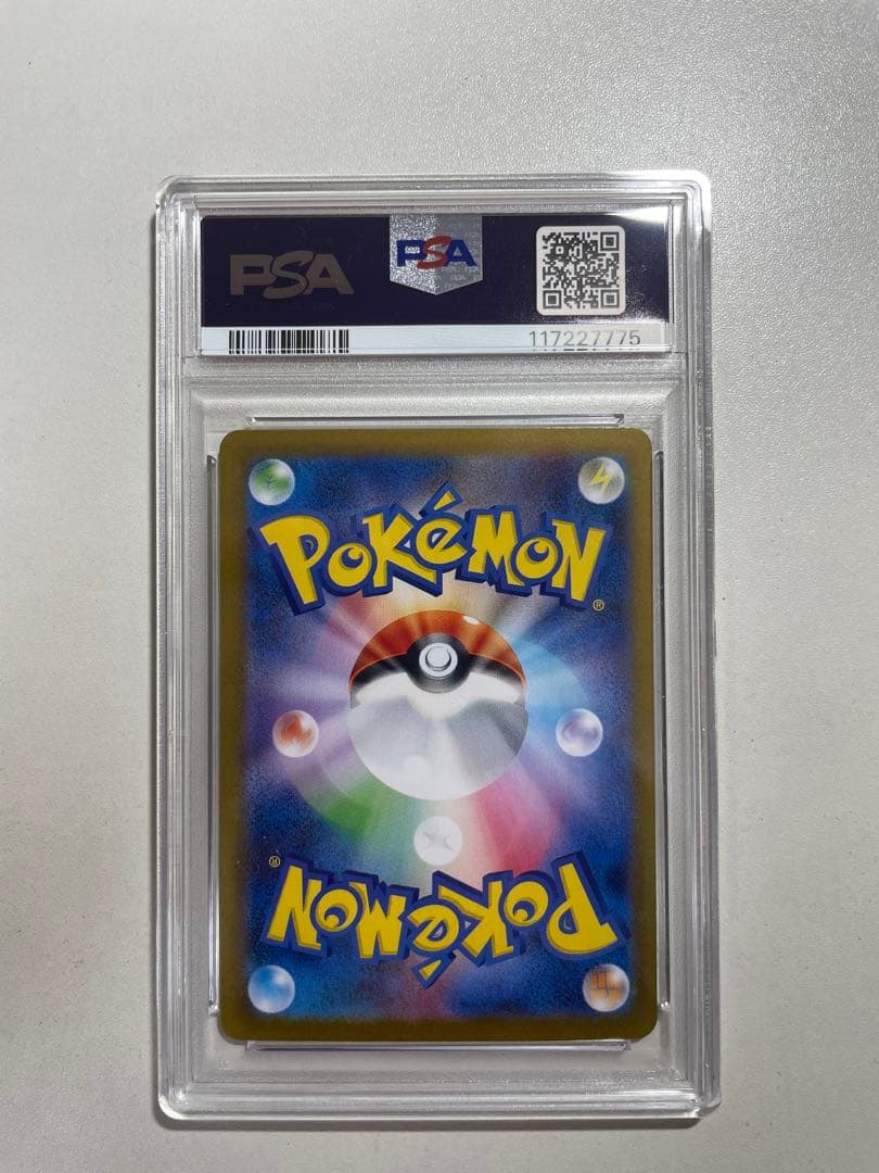 ブラッキー ex SAR psa 10 217-212-205 psa10