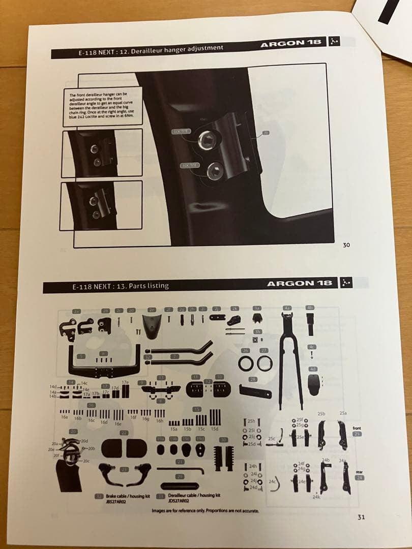 ARGON18 E-118 TTバイク フルカーボンフレーム（リムブレーキ）