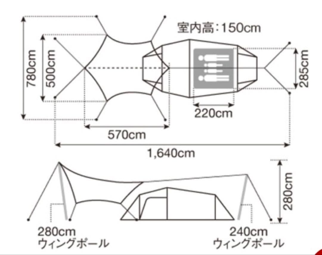スノーピーク　エントリーパックtt