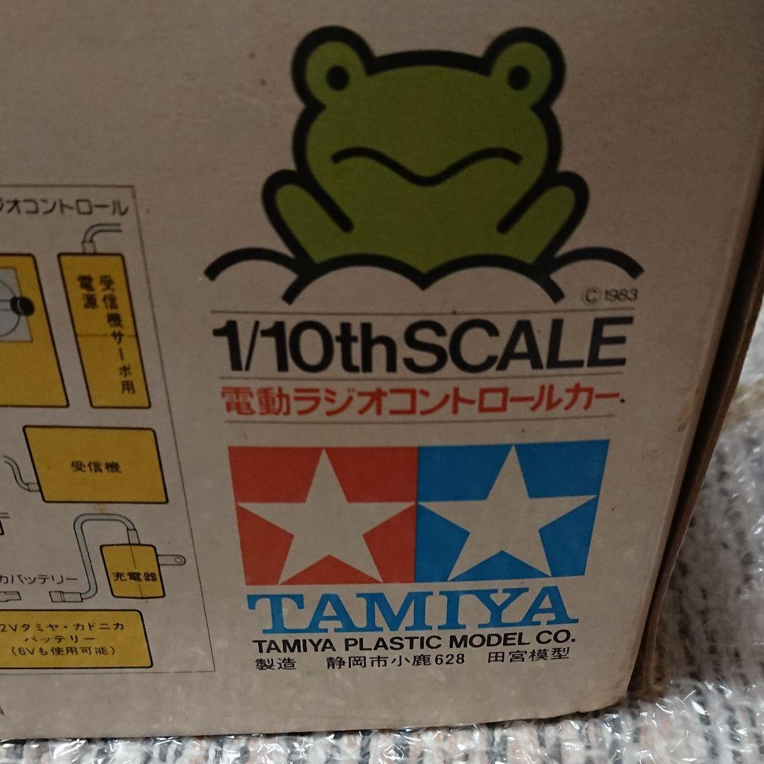 タミヤ マイティフロッグ 1983