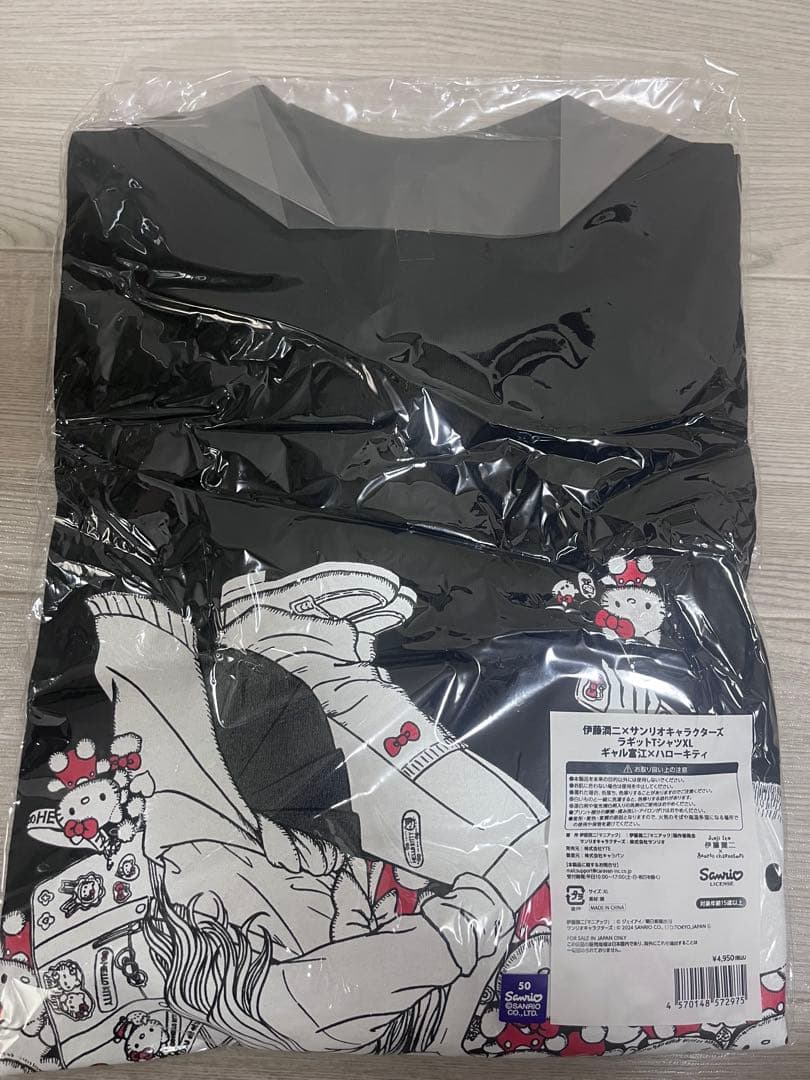 伊藤潤二×サンリオキャラクターズ　ギャル富江シリーズ　Tシャツ　XL 新品未使用