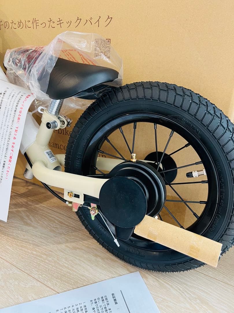 Sparky キッズバイク 新品未使用