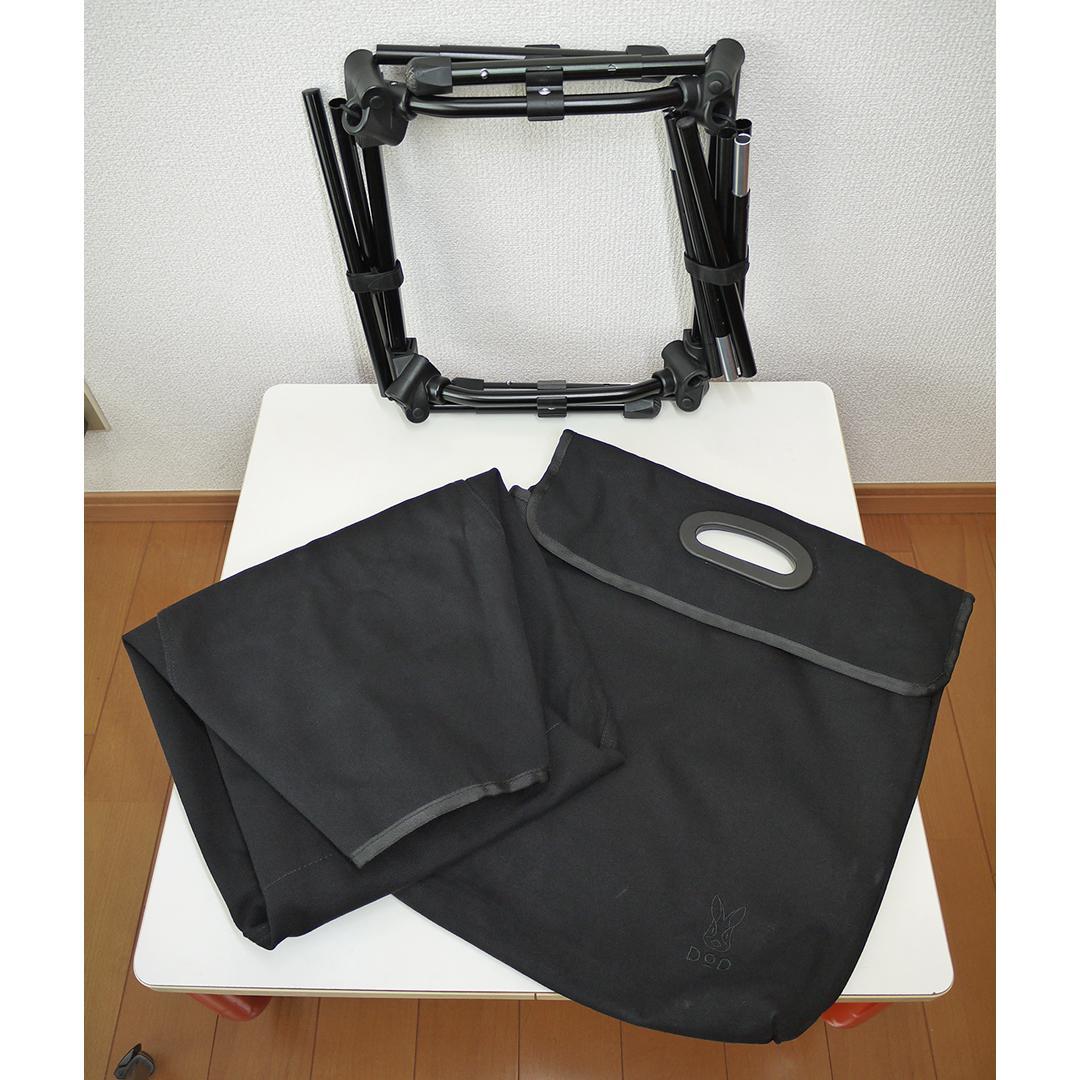 【DOD】スゴイッス 『ブラック / C1-774-BK』