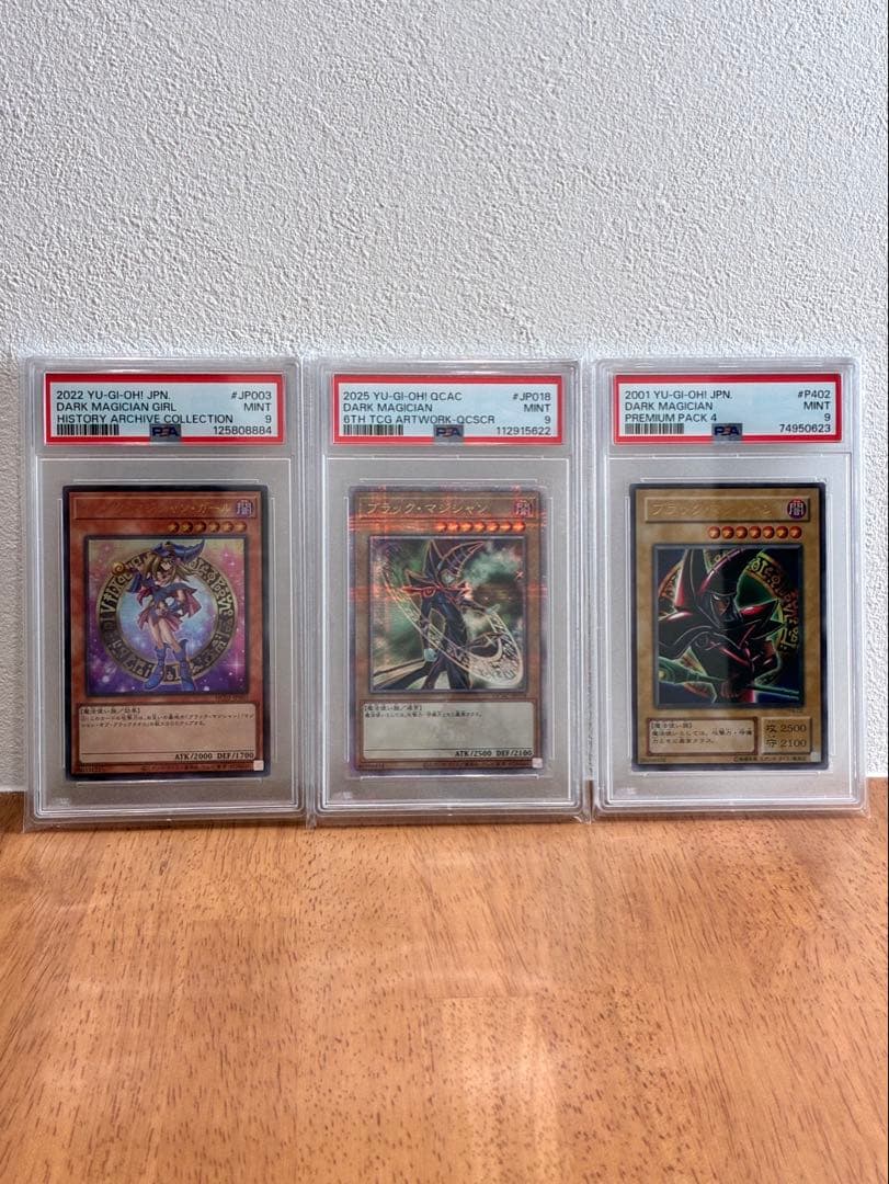 【爆安】ブラック・マジシャン&ブラック・マジシャン・ガール (PSA9)