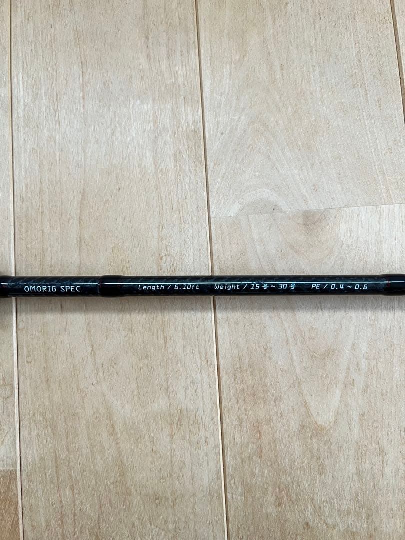 CRONO 月弓 TSUKUYOMI 610 エギングロッド