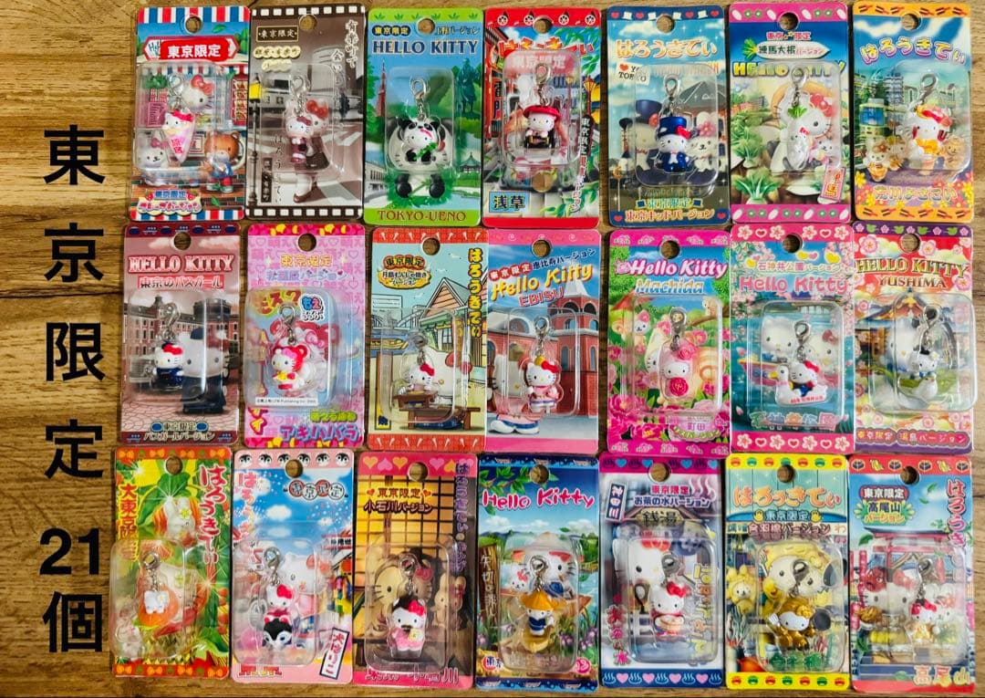 ご当地キティ ハローキティ ファスナーマスコット 290個セット まとめ売り