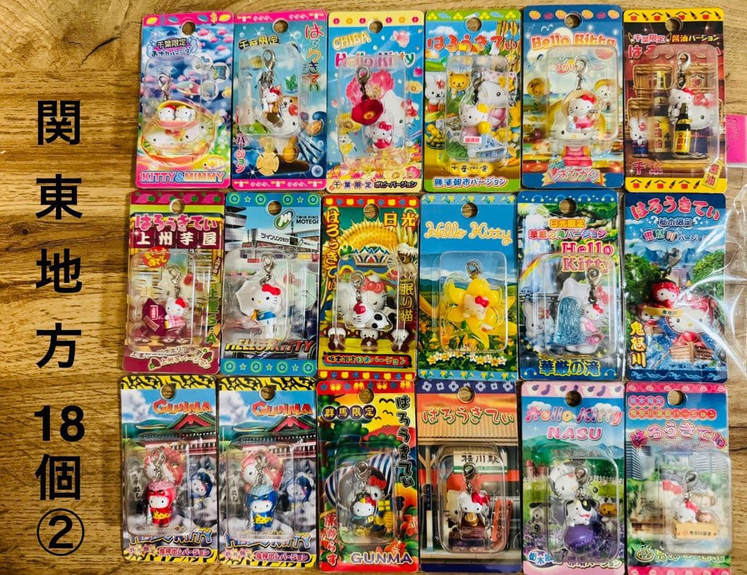 ご当地キティ ハローキティ ファスナーマスコット 290個セット まとめ売り