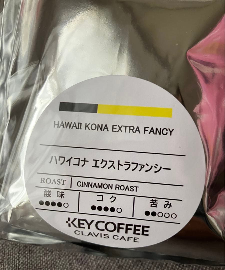 キーコーヒー　ハワイ コナ エクストラファンシー200g×2袋　新品未完封