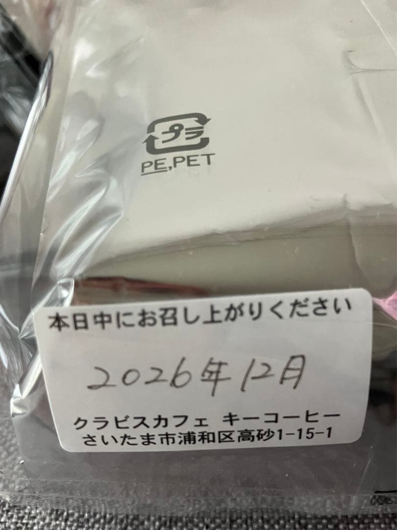 キーコーヒー　ハワイ コナ エクストラファンシー200g×2袋　新品未完封