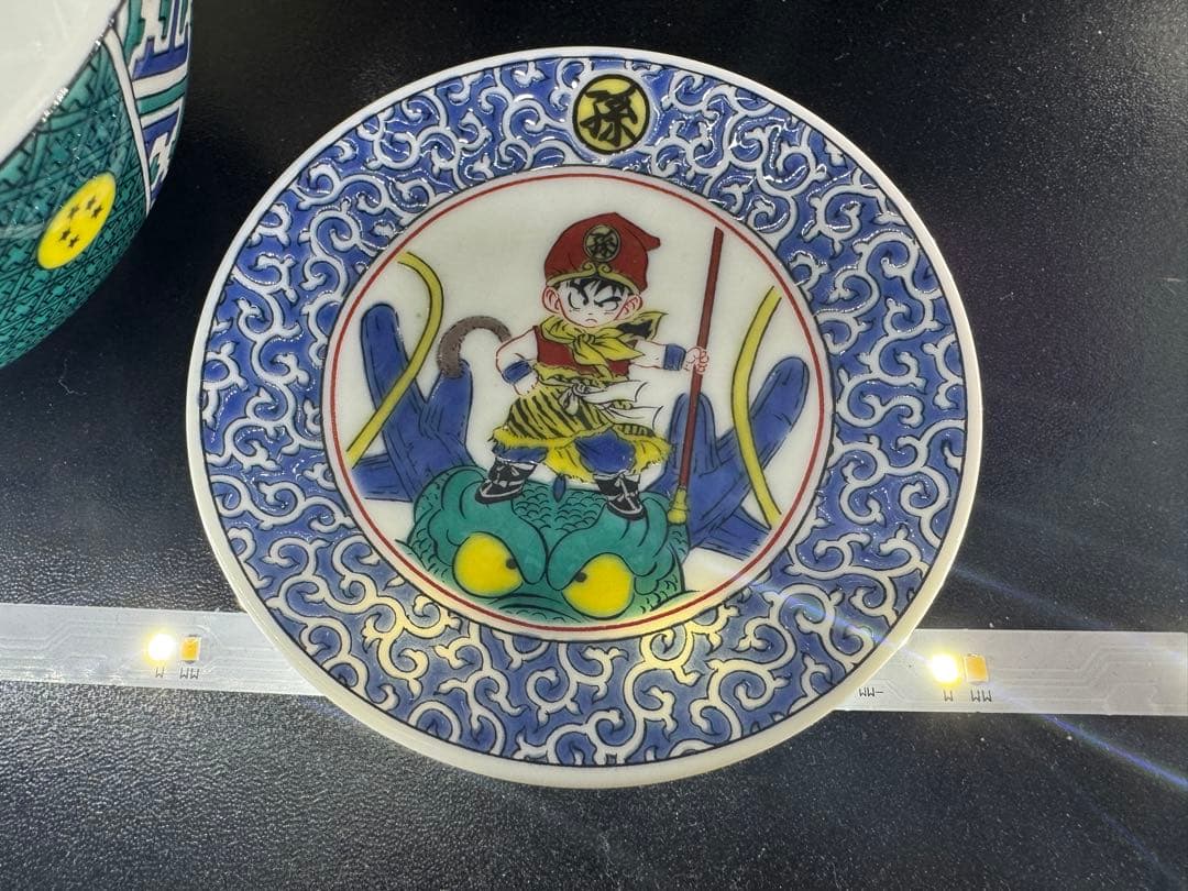 ドラゴンボール　九谷焼　茶碗