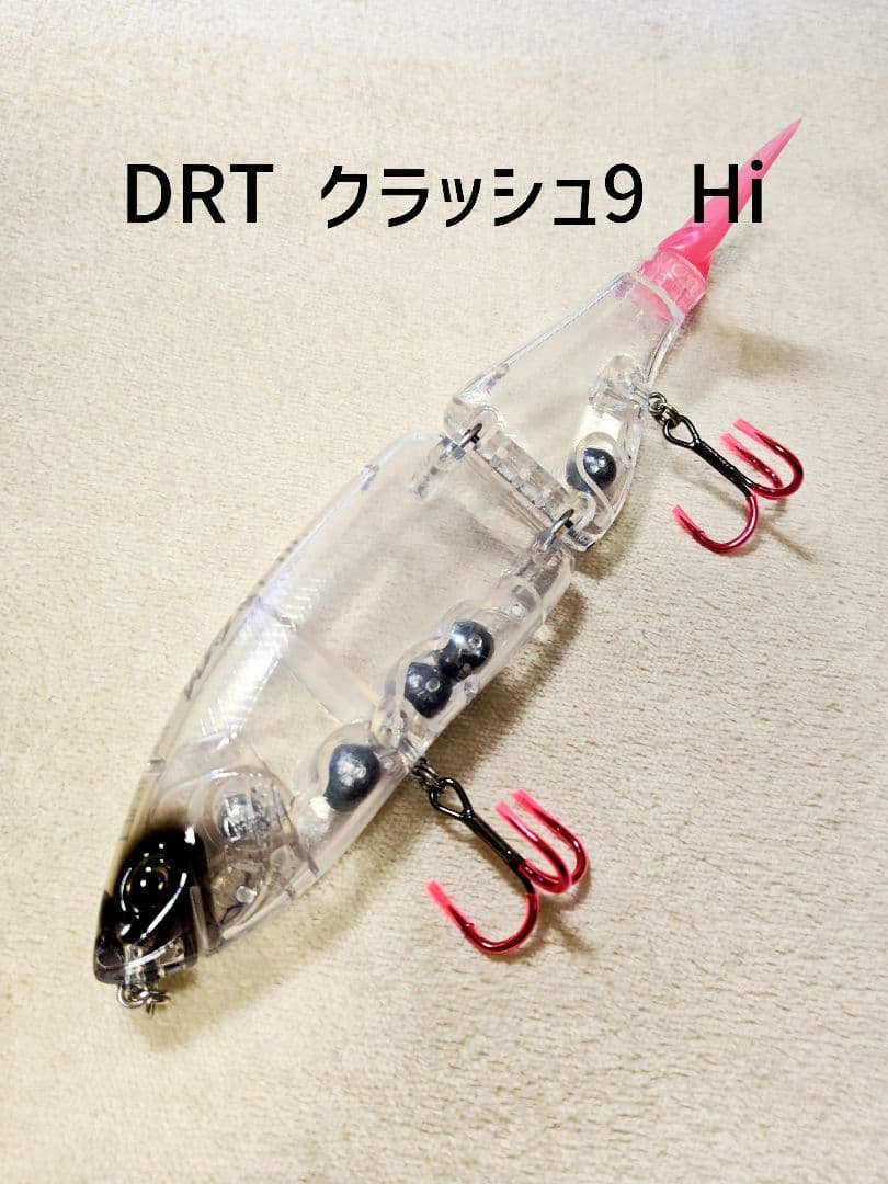 DRT クラッシュ9 Hi