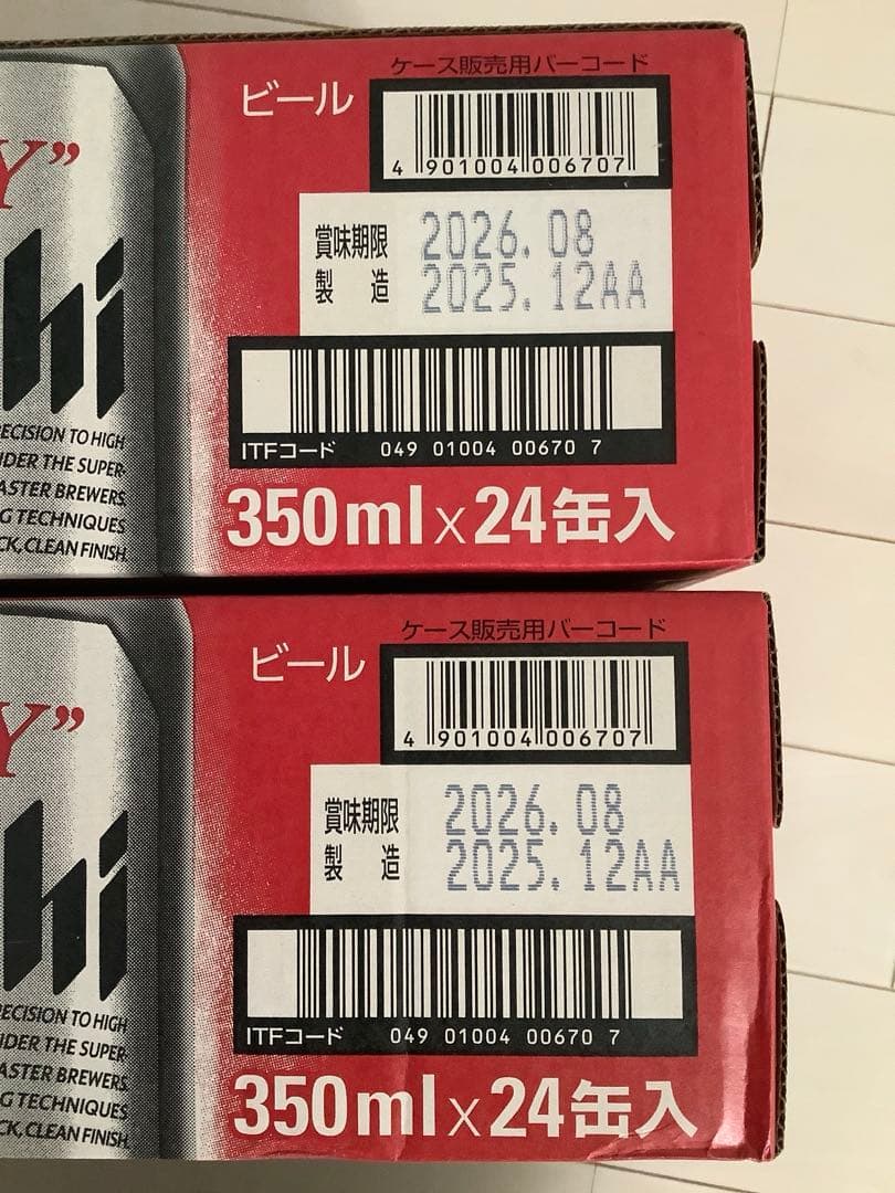 アサヒスーパードライ350ml 24本2箱