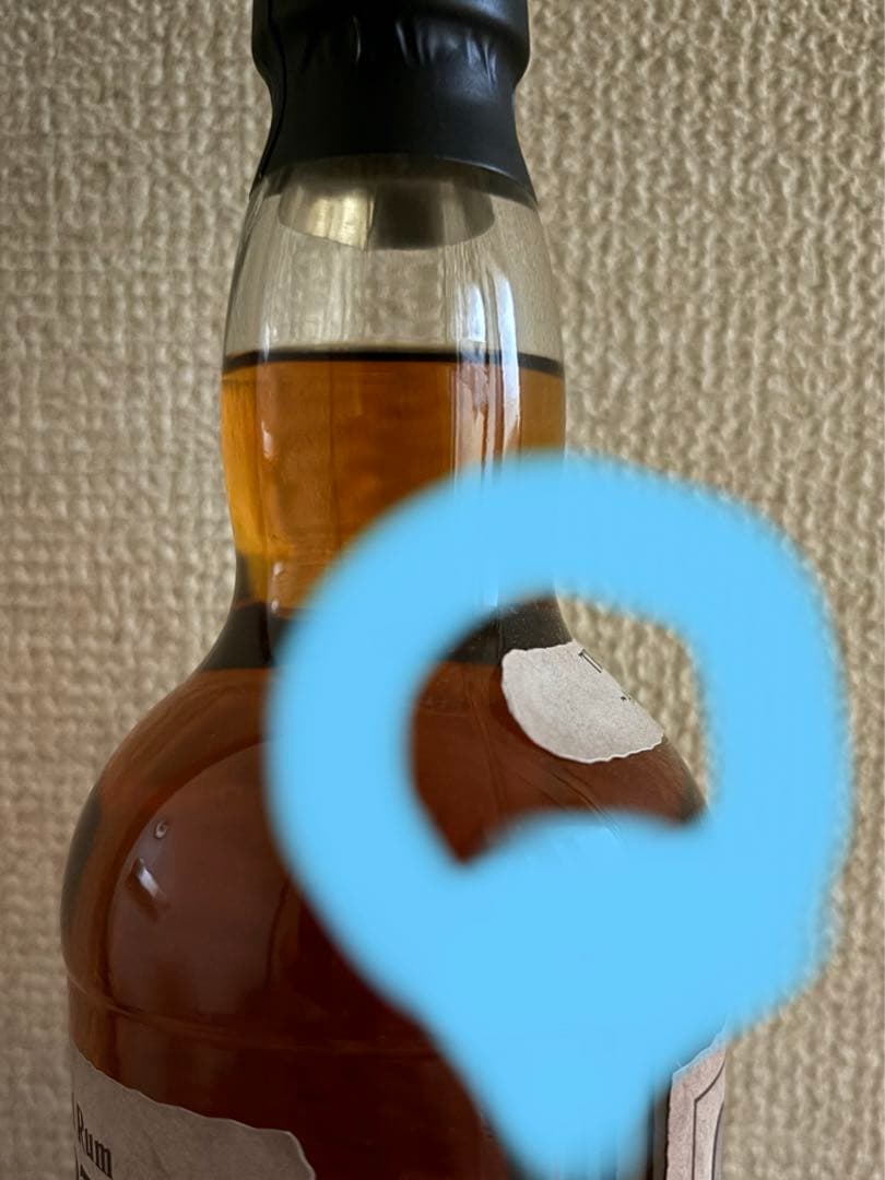 BBR カロニ　1997 20年　トリニダードラム