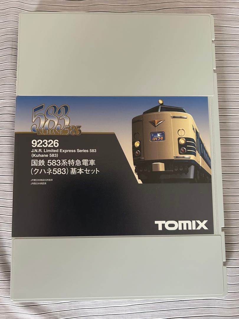 TOMIX 国鉄583系 特急電車（クハネ581）基本7両セット はくつる