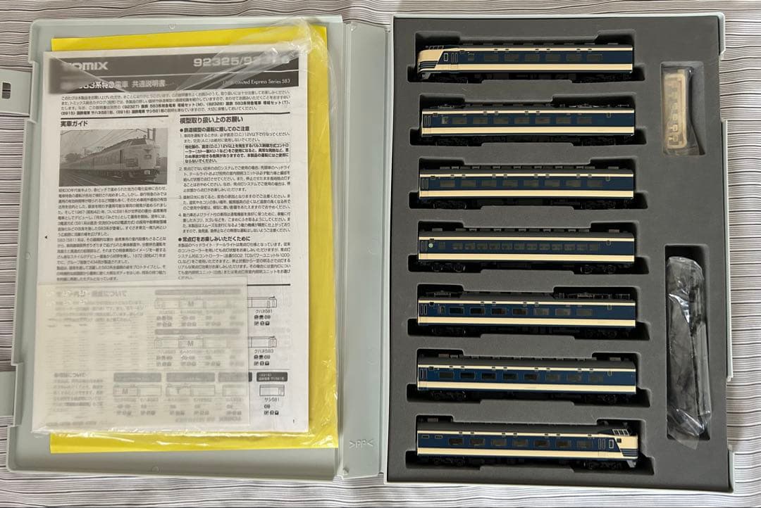 TOMIX 国鉄583系 特急電車（クハネ581）基本7両セット はくつる