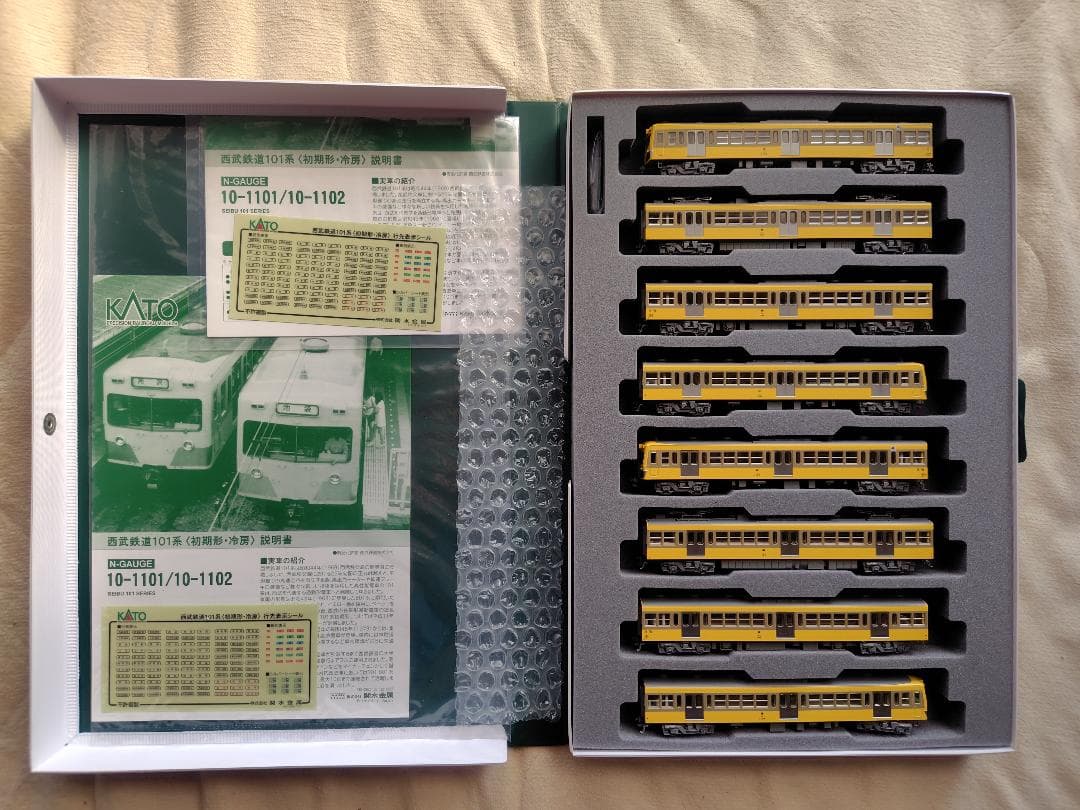 KATO 10-1101+1102西武鉄道101系(初期形・冷房)4+4両=8両
