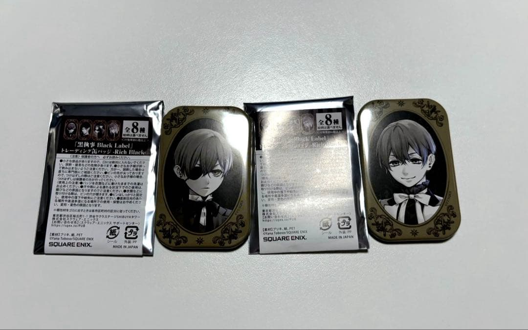 黒執事 Black Label トレーディング缶バッジ シエル 2点セット
