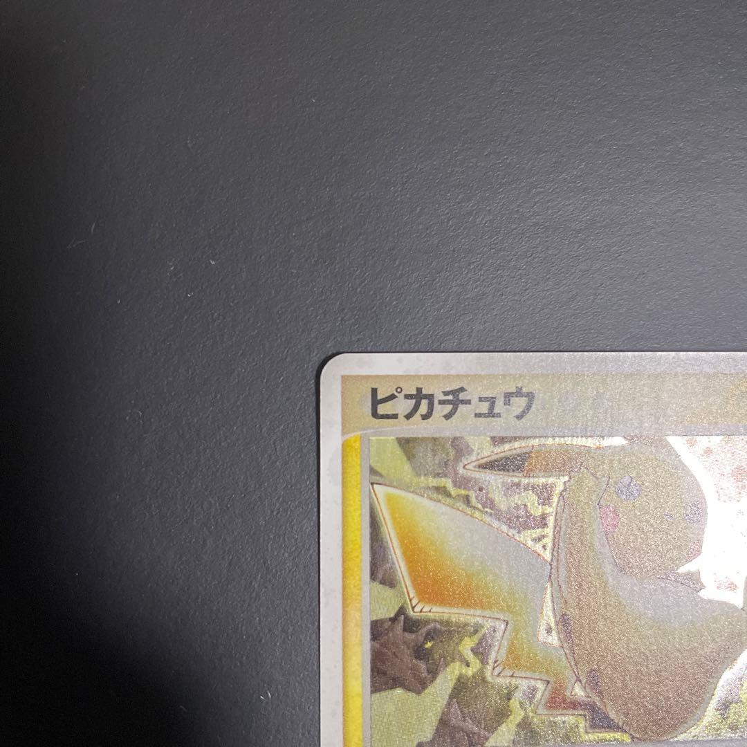 ピカチュウ PROMO ADV-Pプロモカード 024/ADV-P