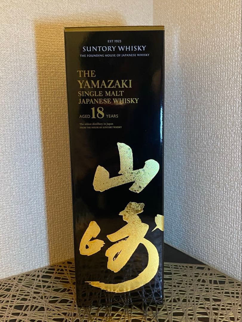 SUNTORY THE YAMAZAKI 18年 シングルモルトウイスキー