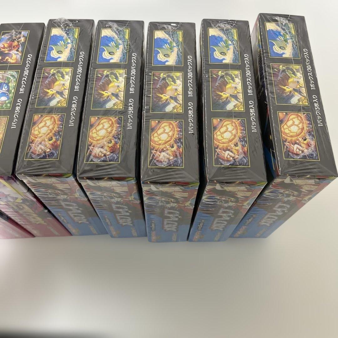 メガブレイブ メガシンフォニア 新品未開封シュリンク付き 各5BOX