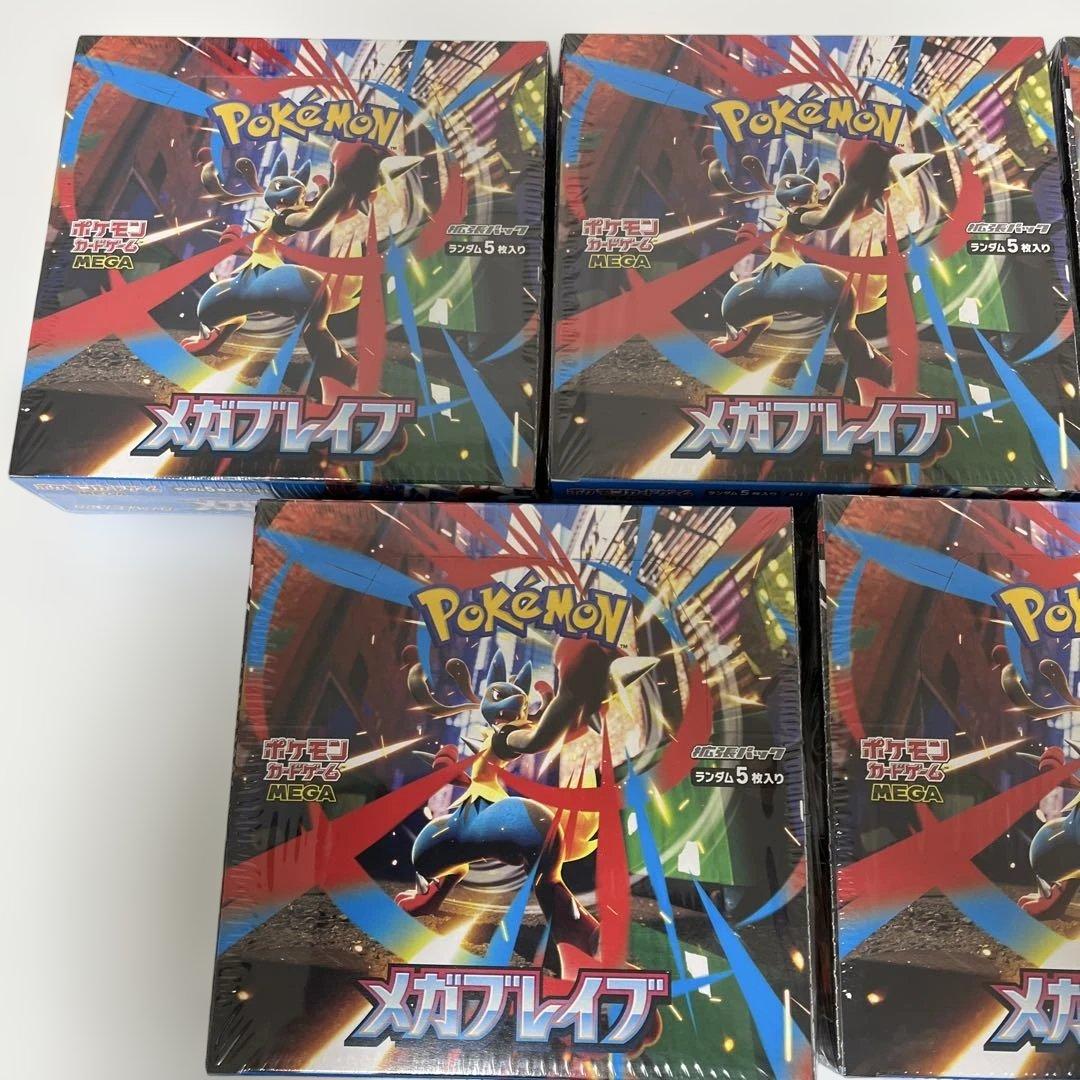 メガブレイブ メガシンフォニア 新品未開封シュリンク付き 各5BOX