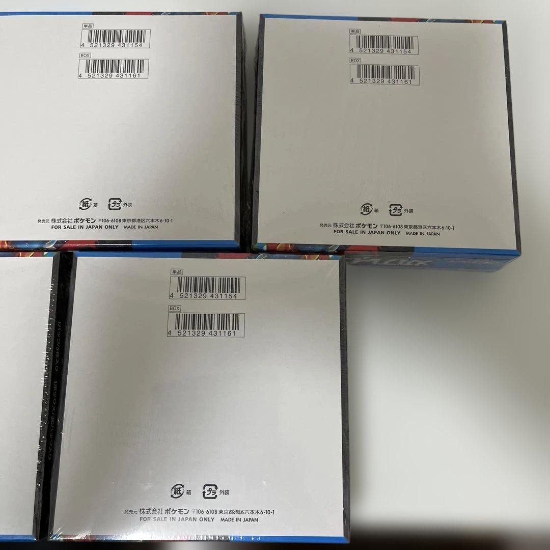 メガブレイブ メガシンフォニア 新品未開封シュリンク付き 各5BOX