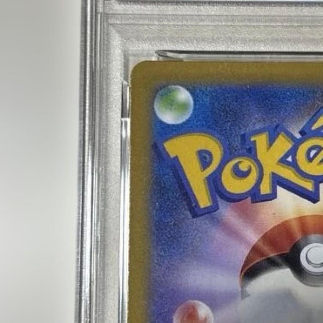 メガゲンガーex SAR 240/193 メガドリーム