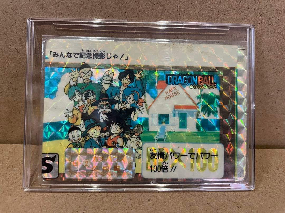 ドラゴンボール　鳥山明　印刷エラー　世界に1枚だけ？カードダス　キラカード