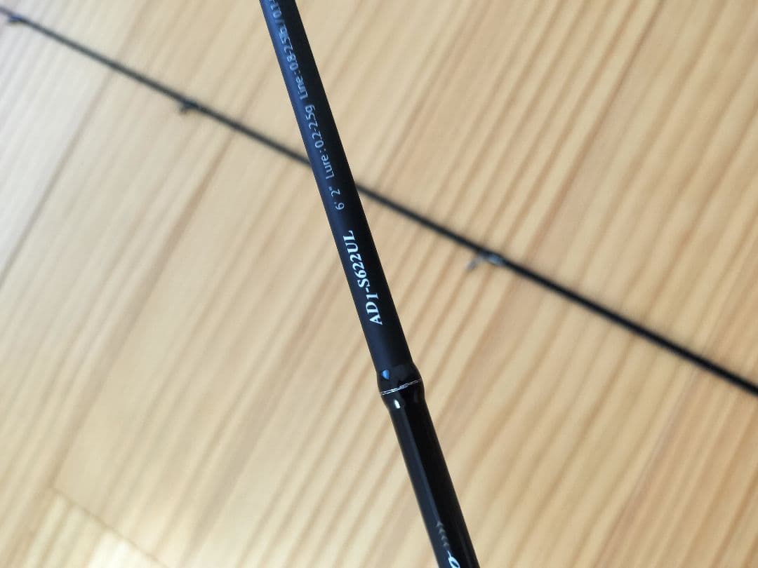 メジャークラフト　鰺道1G S622UL-S