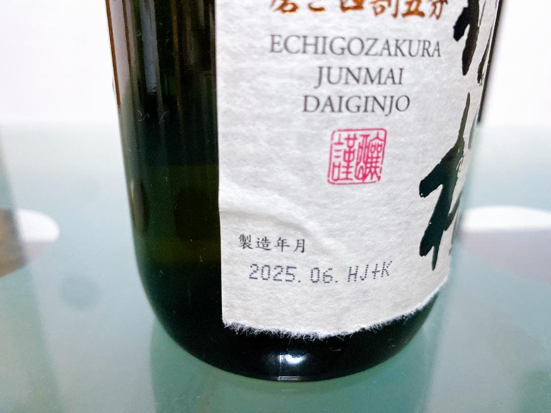 ゆ*！様 日本酒 飲み比べ720ml　8本セット