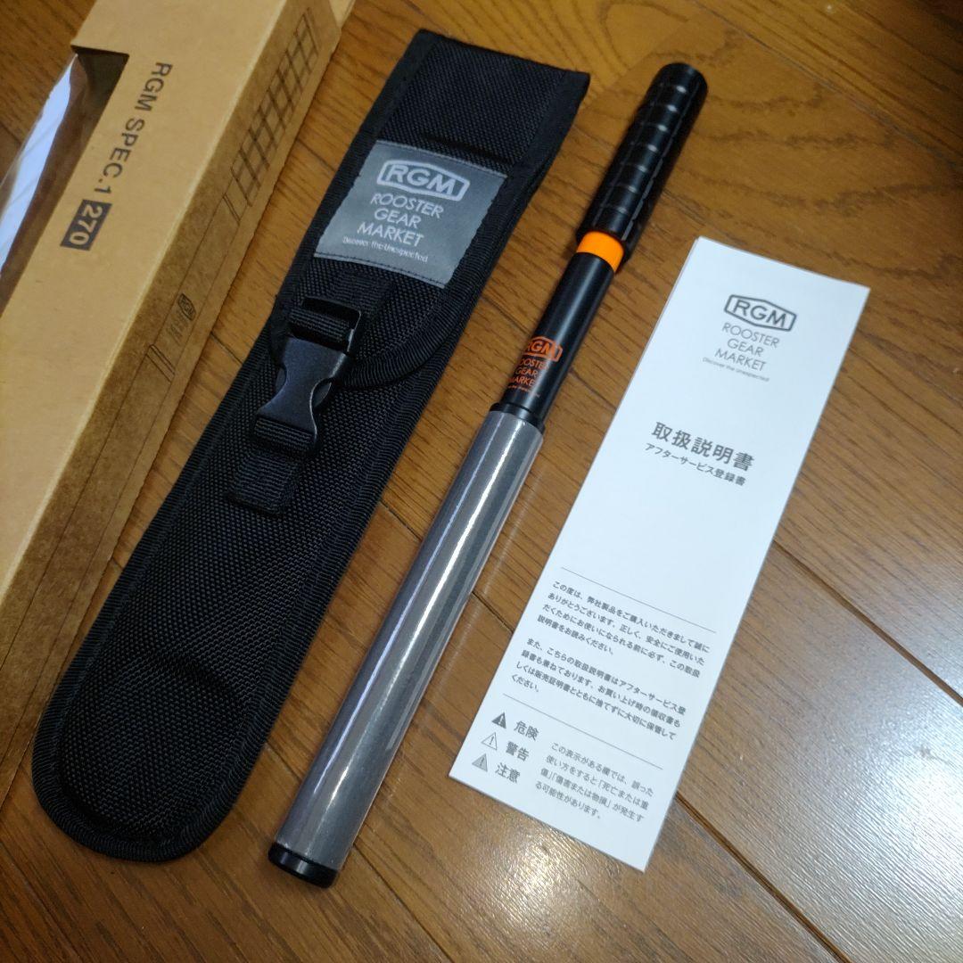 RGM SPEC.1 270 振出渓流竿