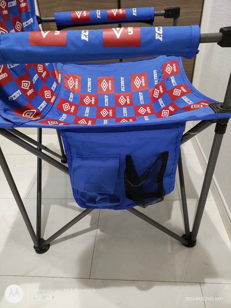 ▽非売品▽FC東京✕アンブロ▽コラボチェアー▽UMBRO椅子▽送料込み！