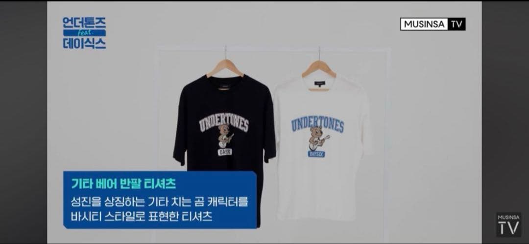 DAY6 x UNDERTONES ソンジン sungjin コラボ Tシャツ