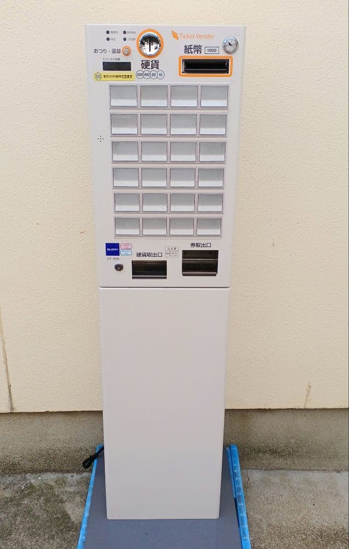 【美品】新500円・新紙幣対応済■グローリーVT-S20　架台付！