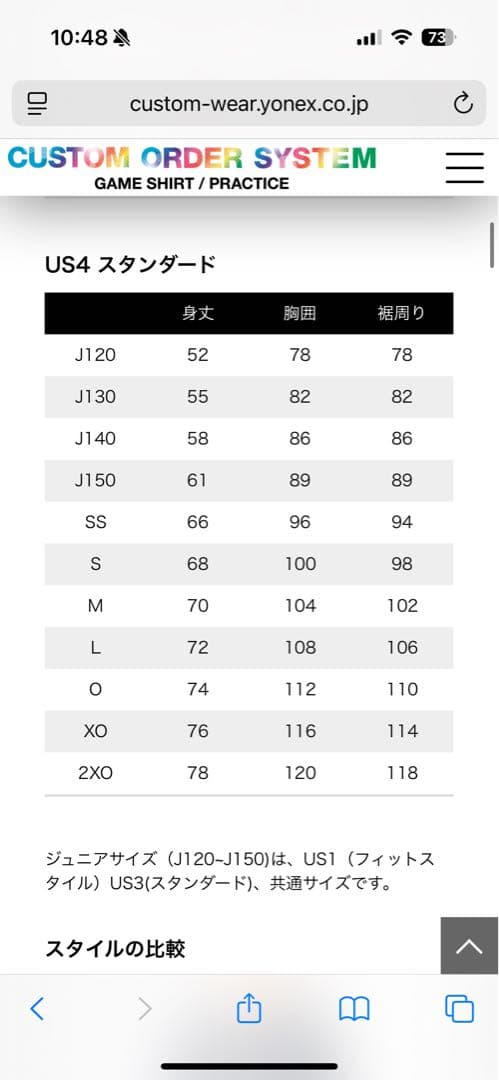 アビスパ福岡　オーセンティック　ユニフォーム　応援シャツ　2022