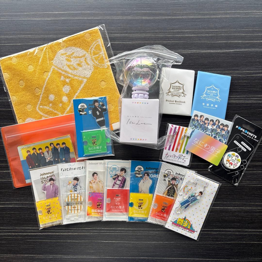 なにわ男子　アクスタ　ペンライト　長尾謙杜　大橋和也　会員証　セット　まとめ売り