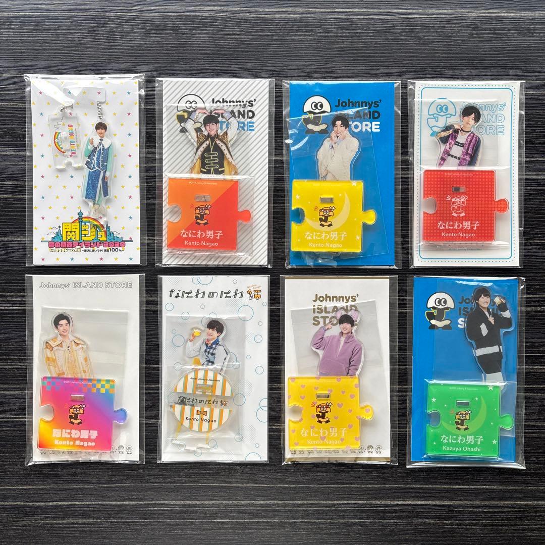 なにわ男子　アクスタ　ペンライト　長尾謙杜　大橋和也　会員証　セット　まとめ売り
