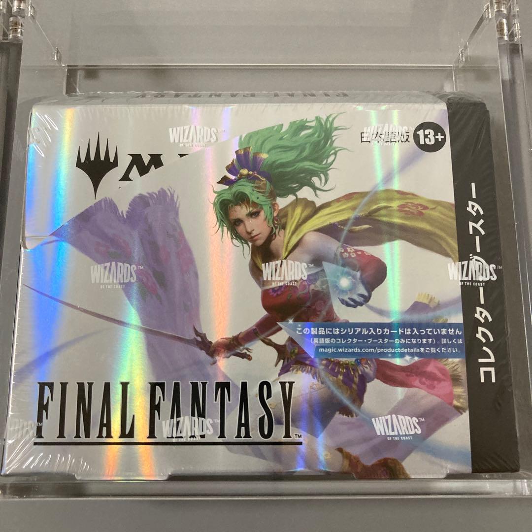 FINAL FANTASY マジック：ザ・ギャザリング