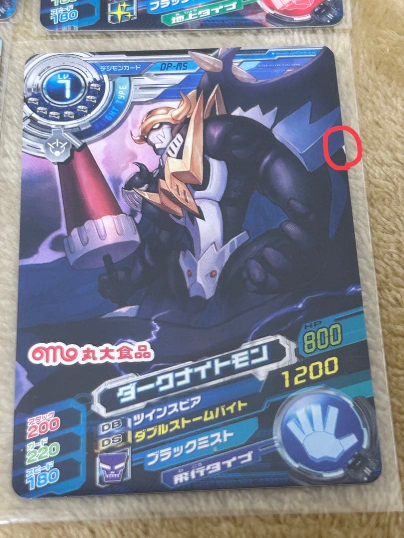 超デジカ大戦 丸太食品プロモ