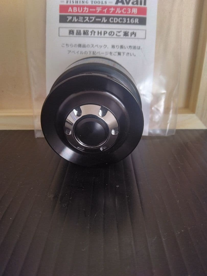 た*か様 ABUカーディナルC3用 アルミスプール CDC316R