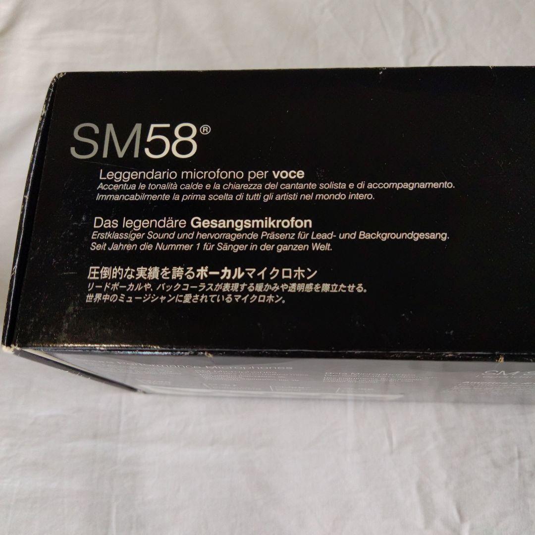 Shure シュアーSM58 ダイナミックマイク