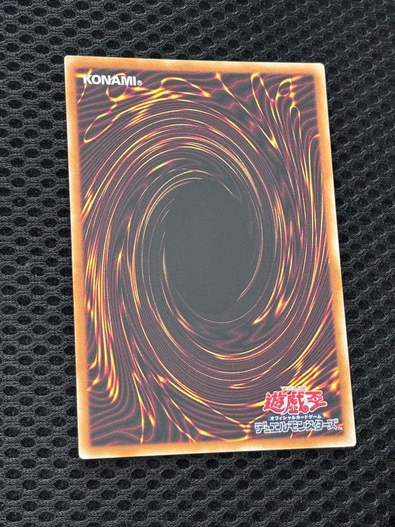 か*い様 完美品級　究極宝玉神レインボー・ドラゴン　レリーフ　アルティメット　遊