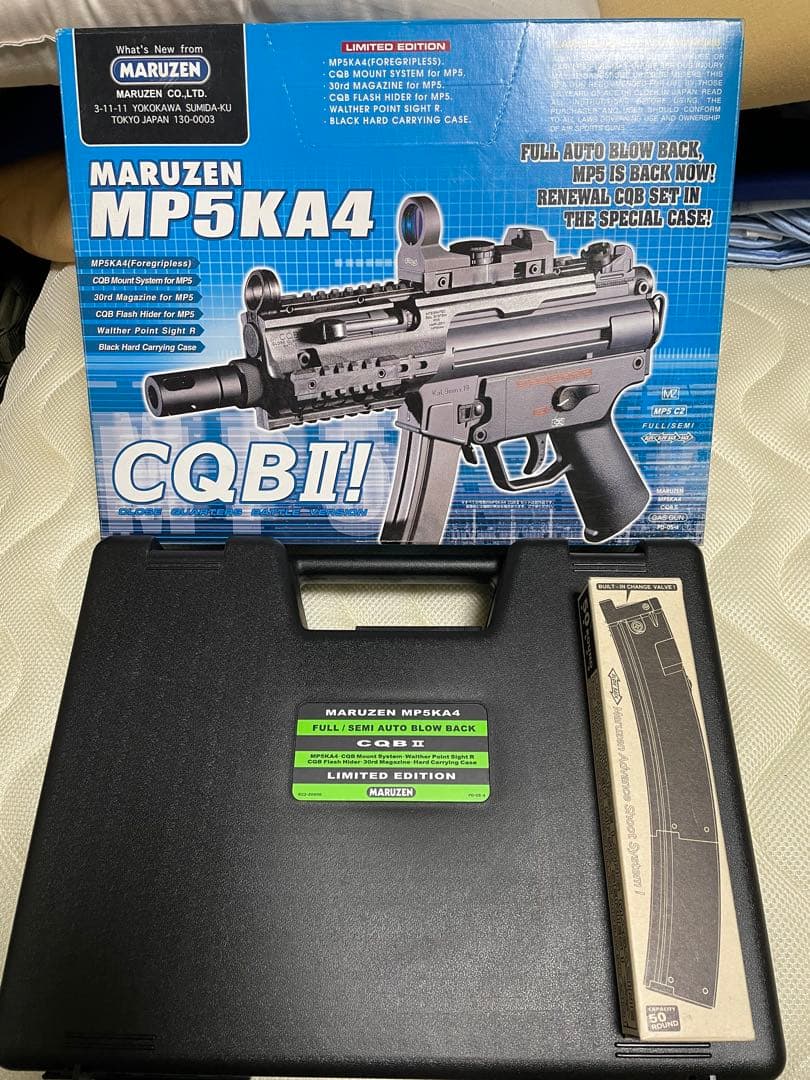 ☆Cozy0812さん専用☆ マルゼンMP5KA4 CQBII フルセット極美品