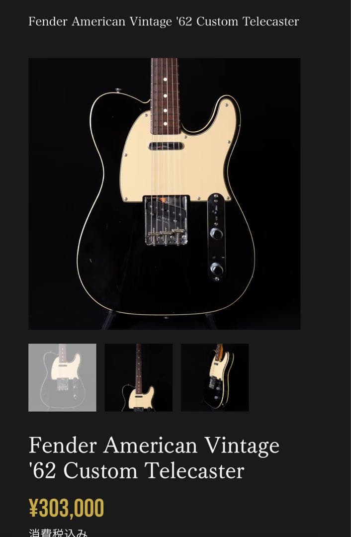 ギター Fender American Vintage '62 Custom Tele