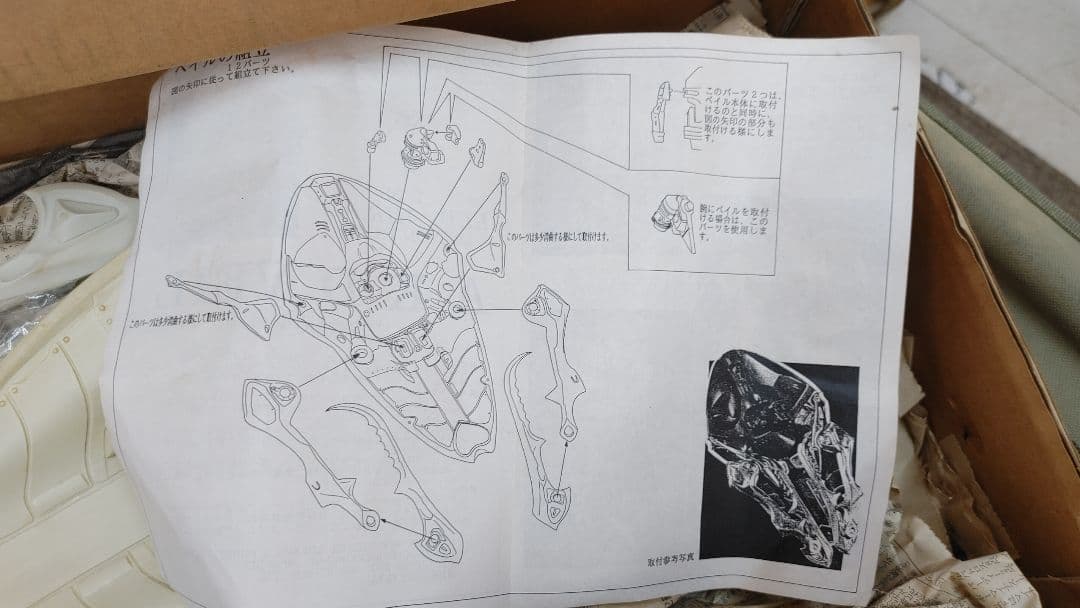 1/35　珍品？　レッドミラージュベイル　　
単体で1キロ以上　ボークス