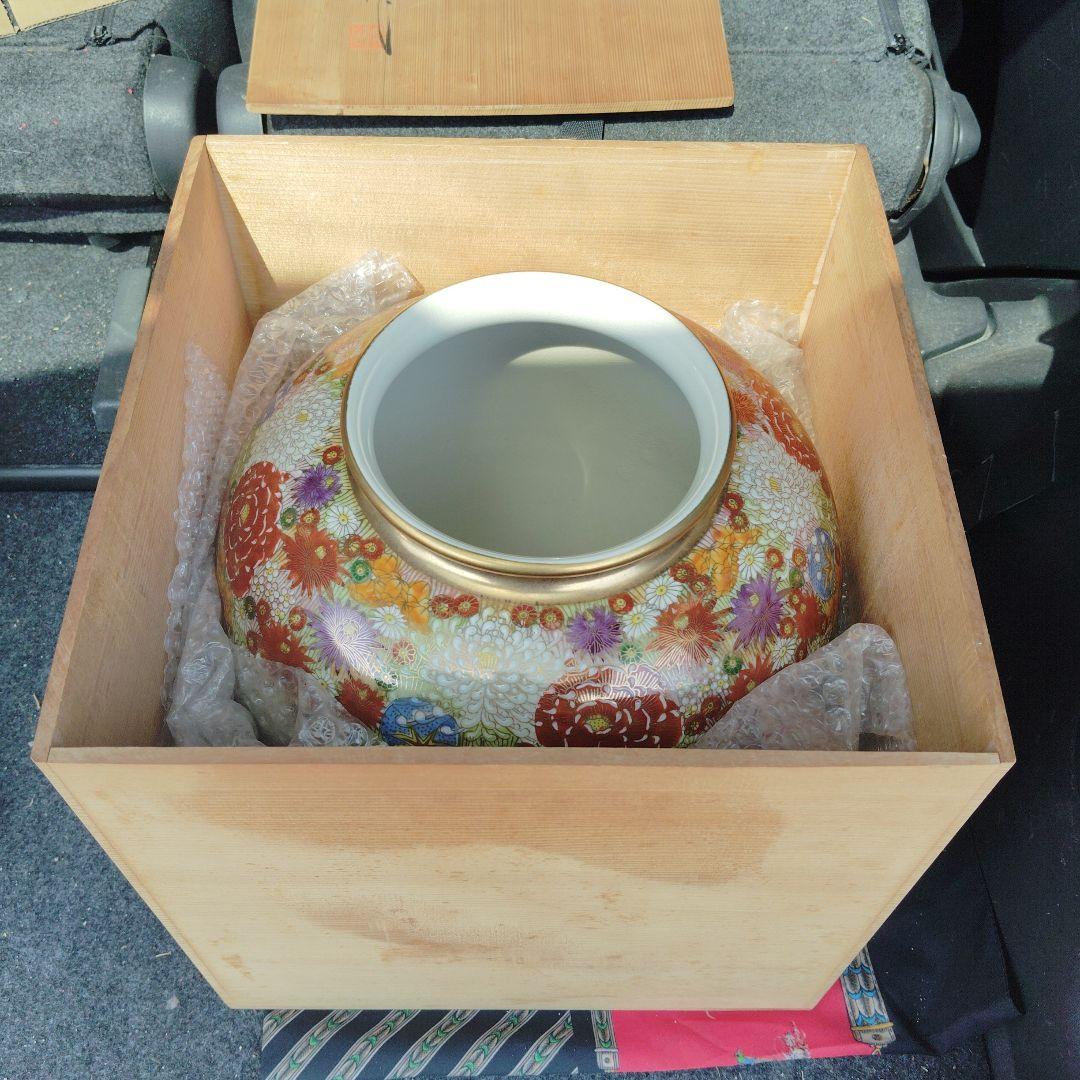 九谷焼　美山作　花詰、9号花生